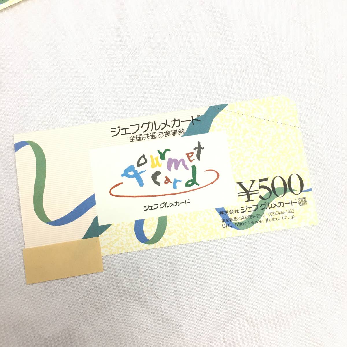 ジェフグルメカード 430円引き!神クーポンと話題のケンタ♪夕刊マダムの悠々優待生活♪