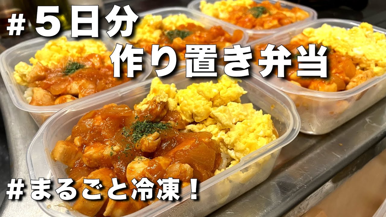 温めるだけでラクチン 一人暮らしにおすすめの冷凍宅配弁当10選!マイナビ