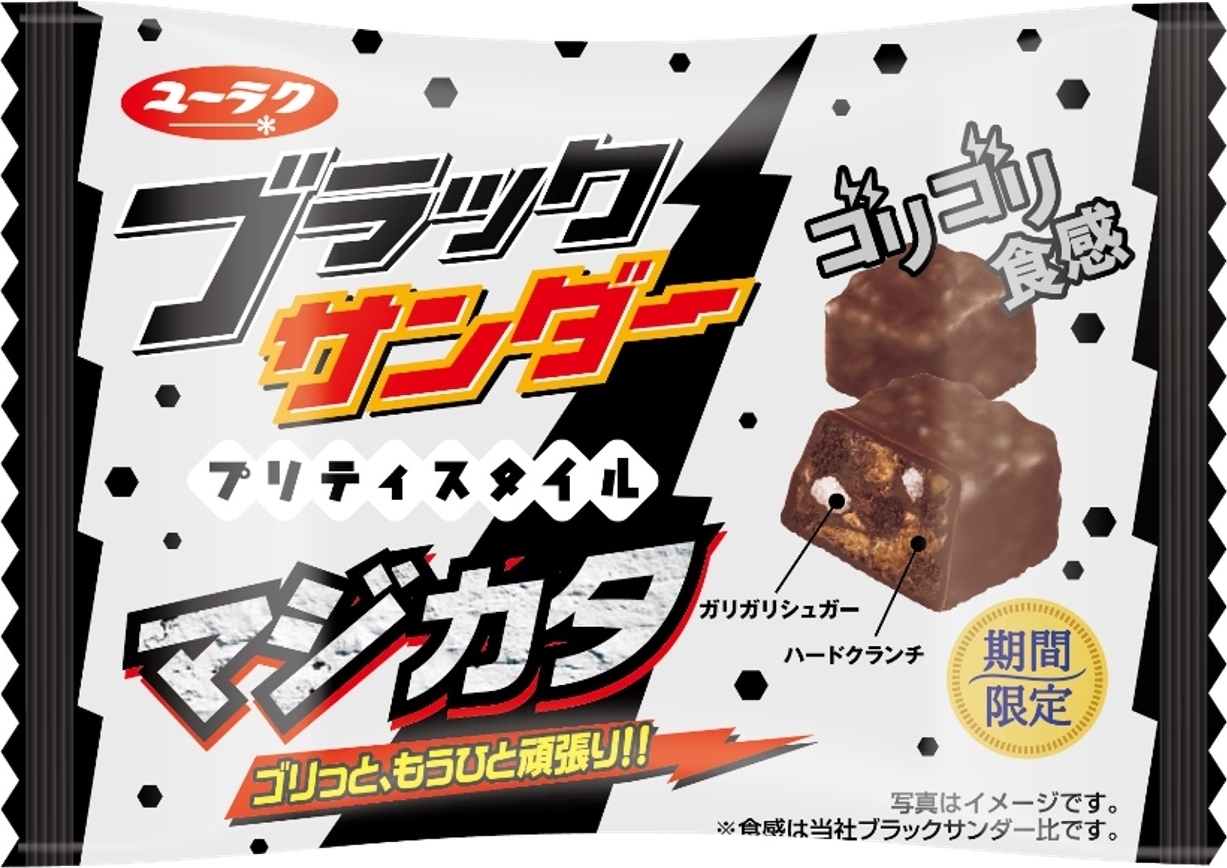 チョコ菓子のおすすめ人気ランキング 2025年10月マイベスト
