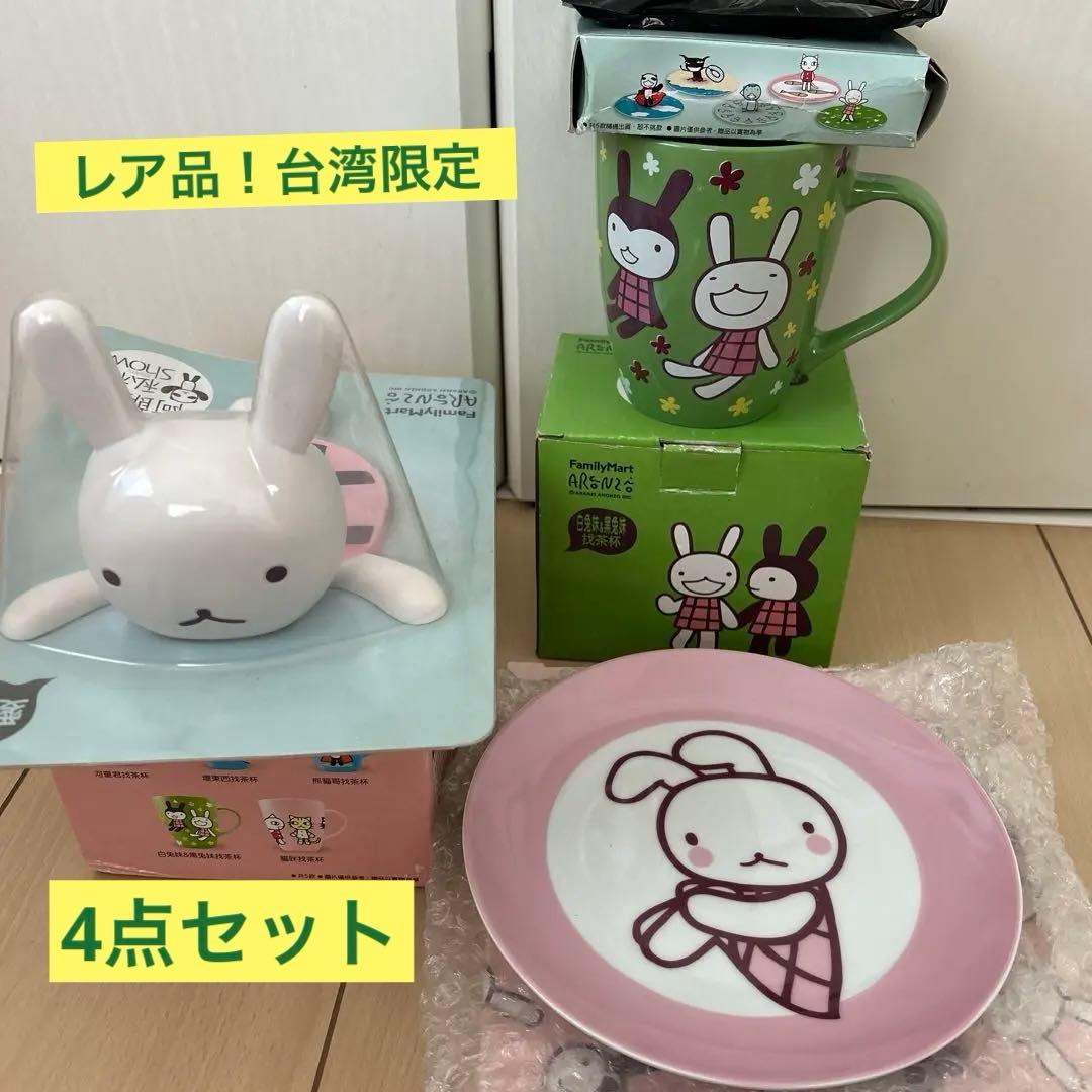 台湾販売分あのうさぎ ソフビ sofvi すがはらゆうた 台湾販売分あの