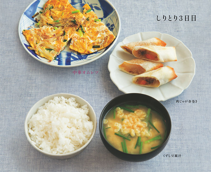 おさしみ＆肉じゃがの晩ごはん 久々に東名高速にのったよ : Quality of Life by JUNA Powered by ライブドアブログ