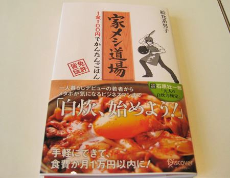 一人暮らし男子大学生に聞いた! ごはんを作るのが面倒なときのズボラ飯5選大学入学・新生活グルメマイナビ 学生の窓口