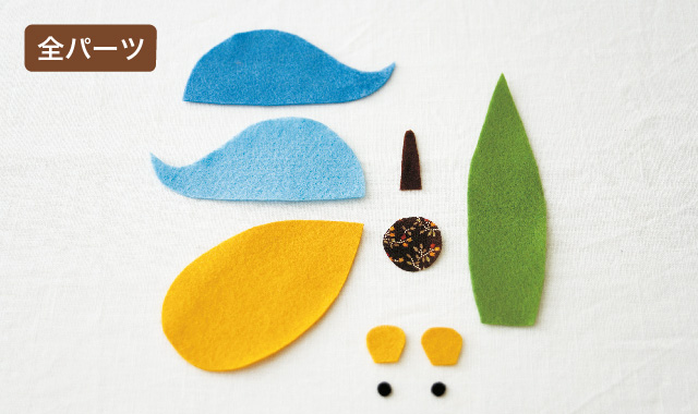 フェルトで作る レインボーマスコットの作り方 無料型紙付き