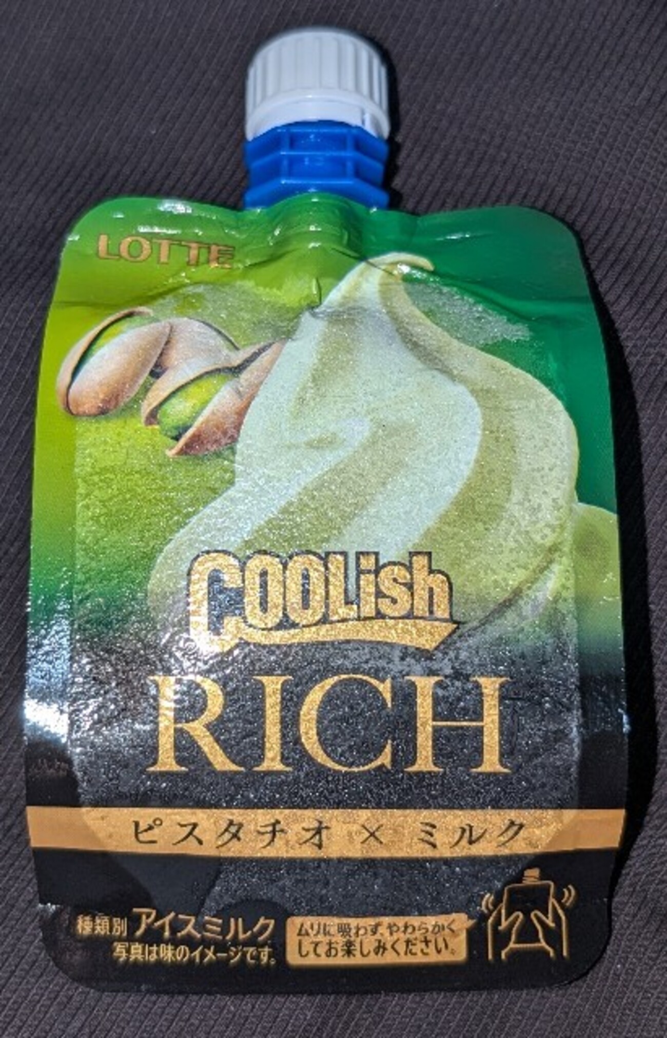 クーリッシュ 香る抹茶ラテ」12年ぶり抹茶フレーバーの“飲むアイス” - ファッションプレス