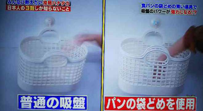 パン袋クリップの再利用Whistle Stop Cafe Ⅱ