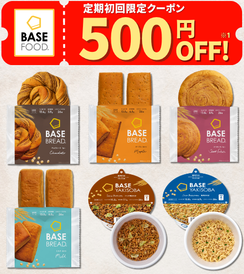 食のプロがコンビニ食べ比べ スパイス化はこっちにも！コンビニのカレーパンを比較イエモネ