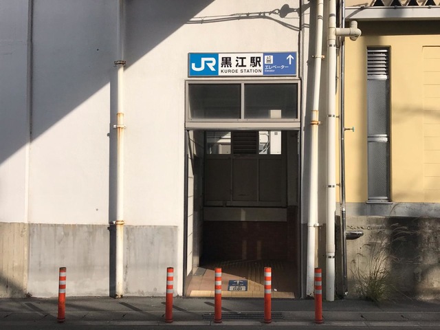 黒江駅徒歩6分、黒江の6LDK賃貸一戸建です。 | キンキホーム 和歌山駅前センター｜和歌山で賃貸物件をお部屋探しの方はコチラ