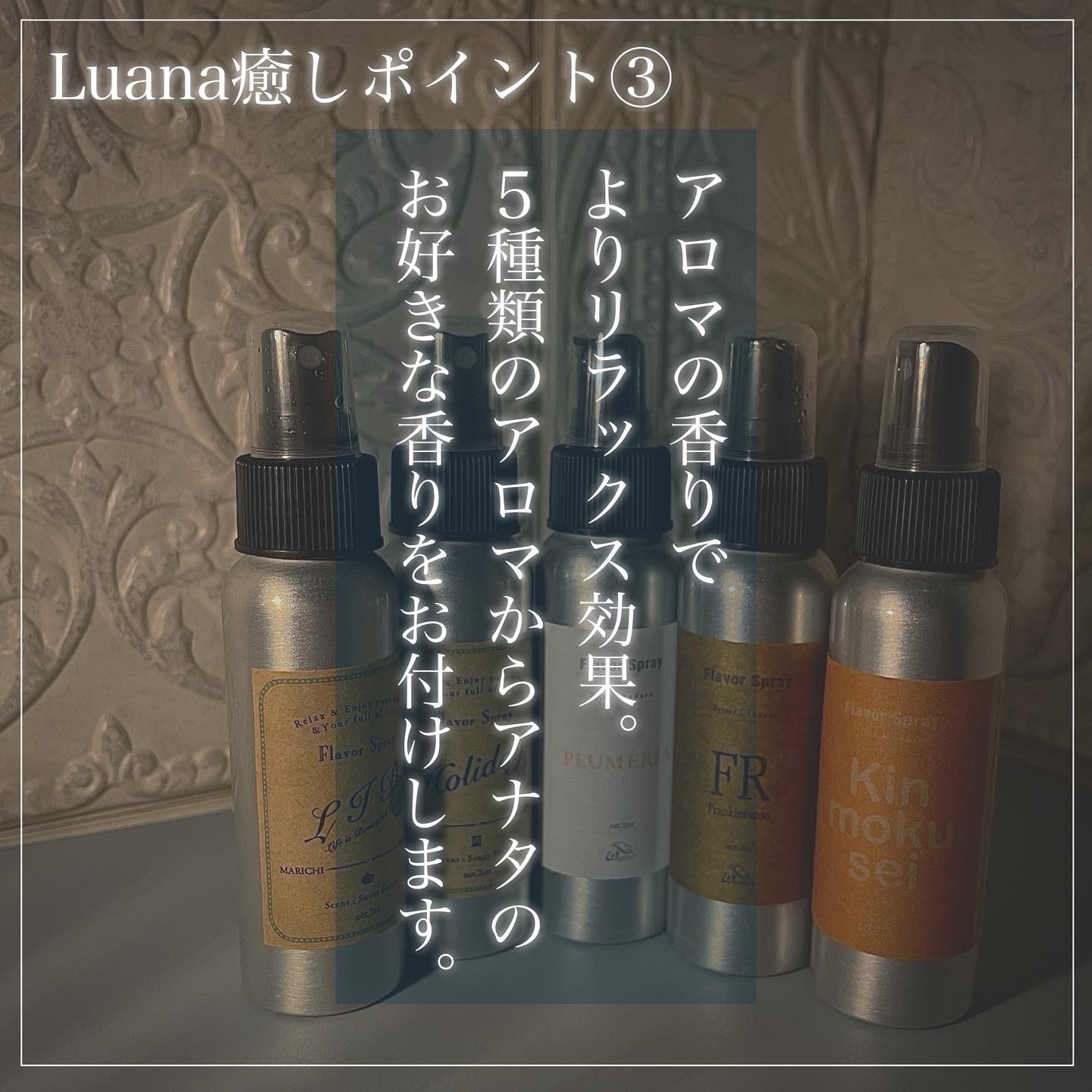 Luana（柏市豊四季） | エキテン