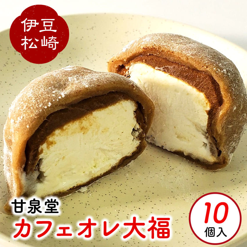 ローソン カフェオレ 作り方TikTok