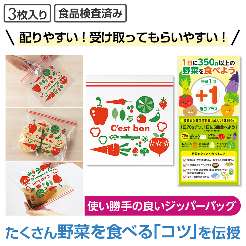 mikanaさんが初出版！『mikanaの日本一おいしい野菜の食べ方』の気になる中身をご紹介レシピサイトNadia