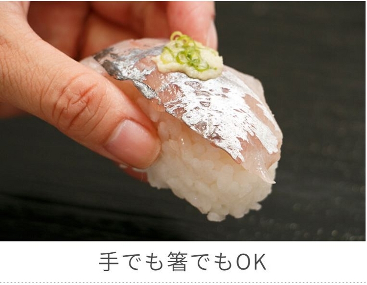 寿司のマナー・寿司の食べ方 箸で食べるのはNG？ 食べる順番は？「カウンター鮨」22のマナー - dressing ドレッシング