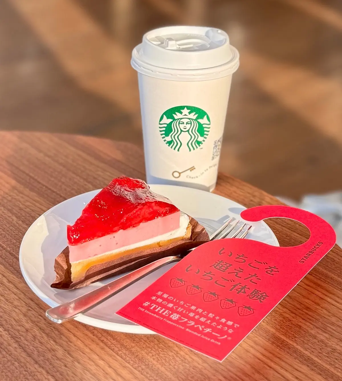 スタバのケーキ賞味期限はいつまで？保存方法や公式の注意点を徹底解説！珈琲生活