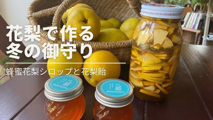 かりんジャム作り - TH69のときど記ログ