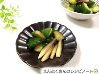 ギャル曽根さんのきゅうり 大量消費 レシピなんでん かんでんブログ