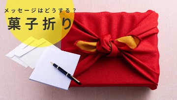 例文集産休の挨拶ガイド メール・スピーチ・手紙 転職Hacks