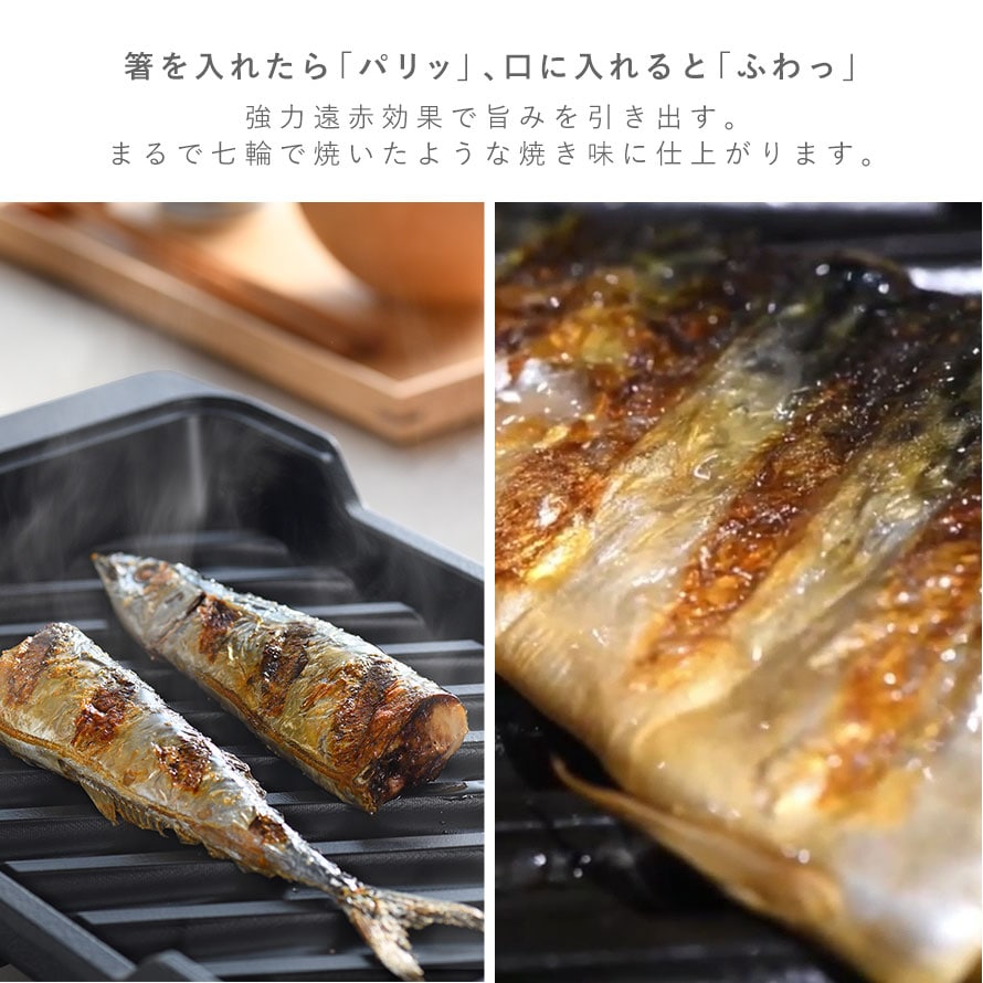 グリルで赤魚の干物