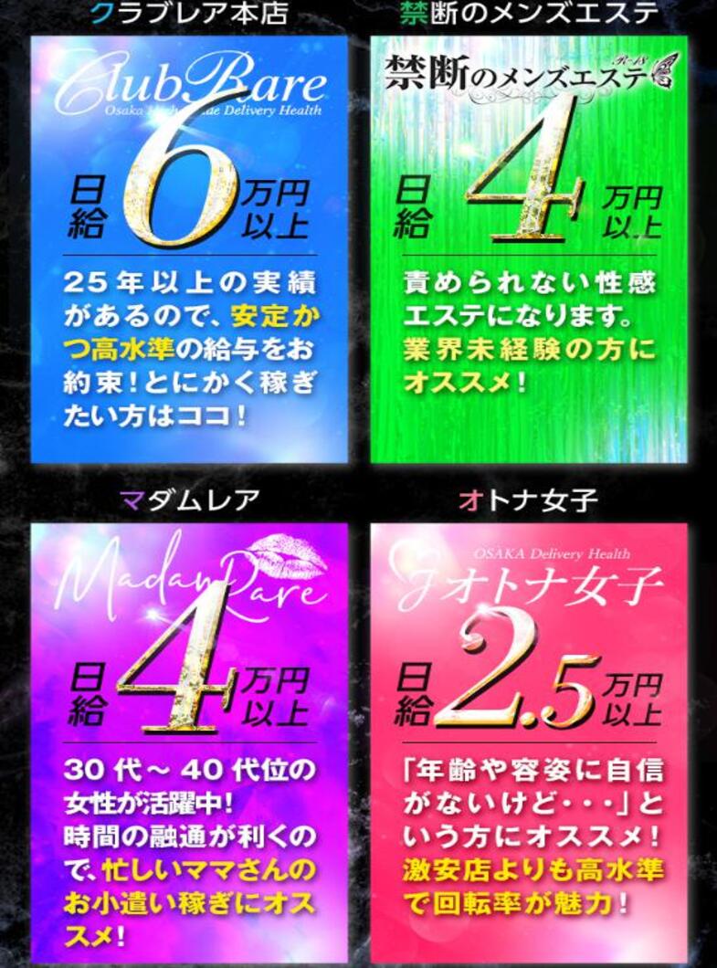 土屋めい：禁断のメンズエステR-18堺・南大阪店 -岸和田/デリヘル｜駅ちか！人気ランキング