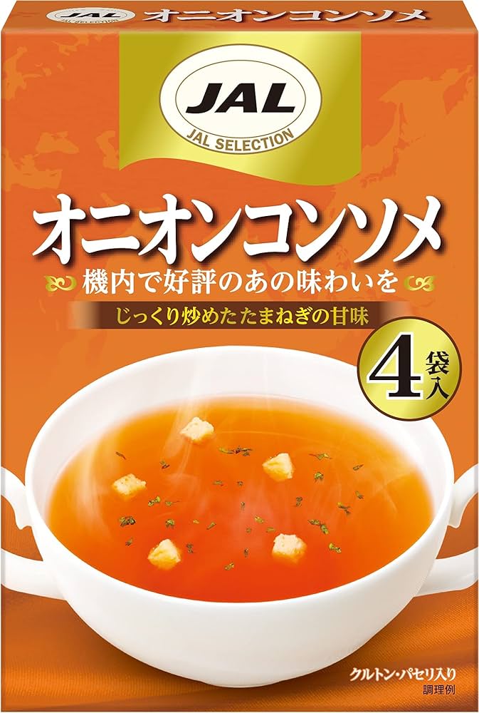 コンソメでなくブイヨンを使え！「最高のオニグラスープ」に挑戦♪15分の蒸し焼きで誰でも優勝できる！『あたらしい日日』こんな時代のニューノーマルな暮らし方。食と農、生活情報をお届けします
