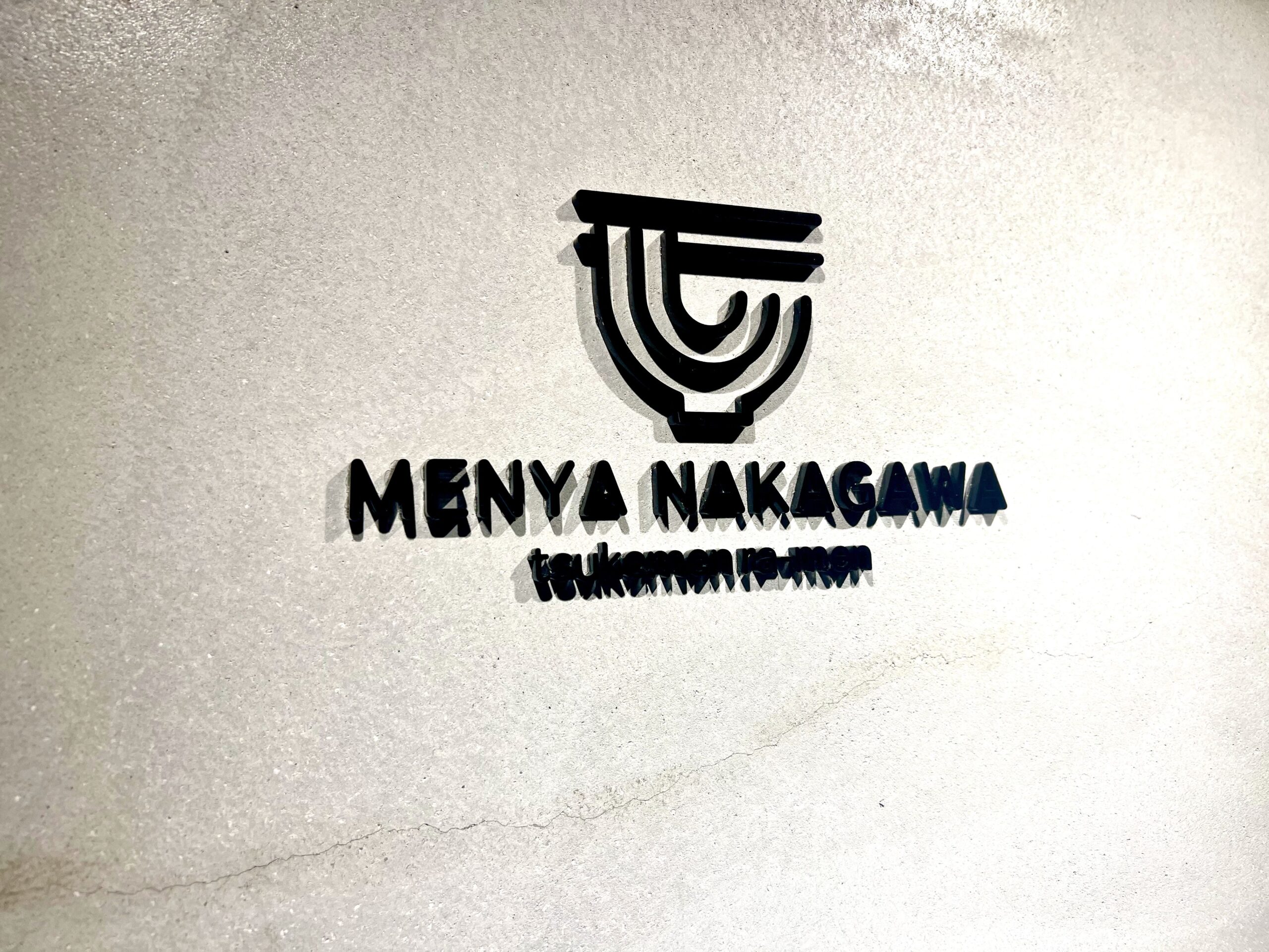 必見! ラーメン屋ロゴデザインの制作事例12選 - SANTEN Design