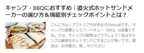 ホットサンドメーカーを使い倒せ！人気のレシピ＆活用レシピ24選 - macaroni