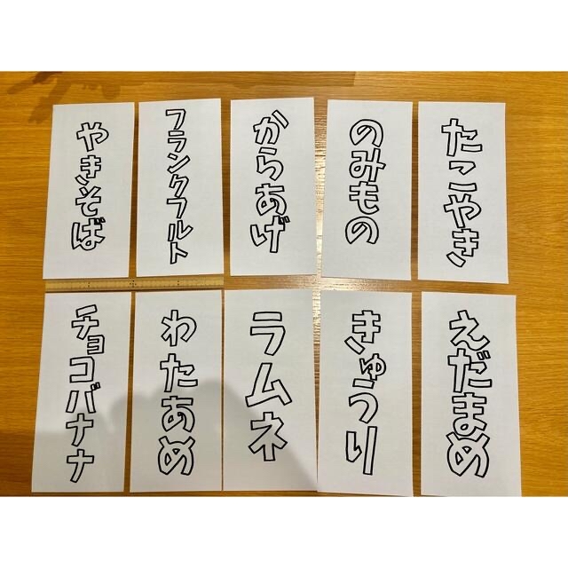 おうち縁日」のアイデア 24 件縁日, 縁日 屋台, 夏祭り 屋台