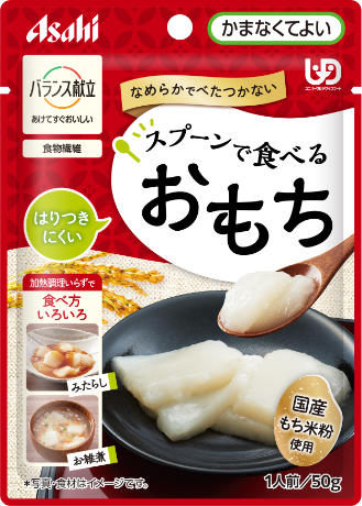 スプーンで食べるサラダ美容と健康のレシピサイト