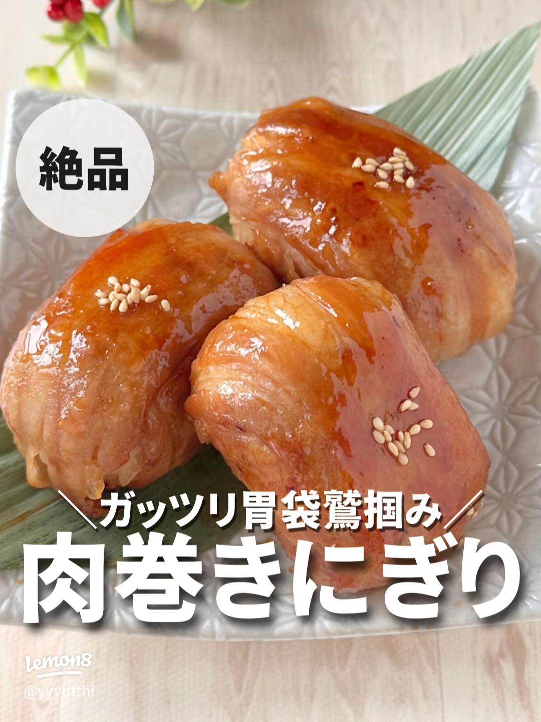おにぎり大量生産！ おかわりが止まらなくなるごはんのお供3選日々おにぎり ゆこ おにぎり作家
