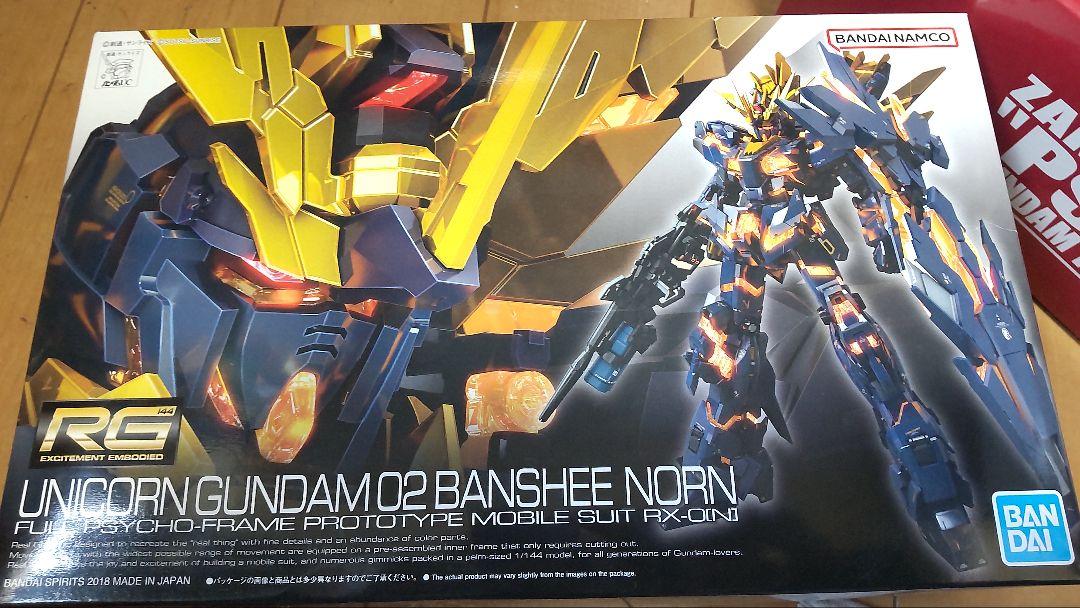 機動戦士ガンダム セミハードペンケース バンシィ・ノルン柄 4901770733180