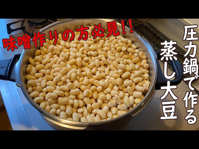 栄養満点！「蒸し大豆」のごちそうレシピ15選 主菜からスープまで- macaroni