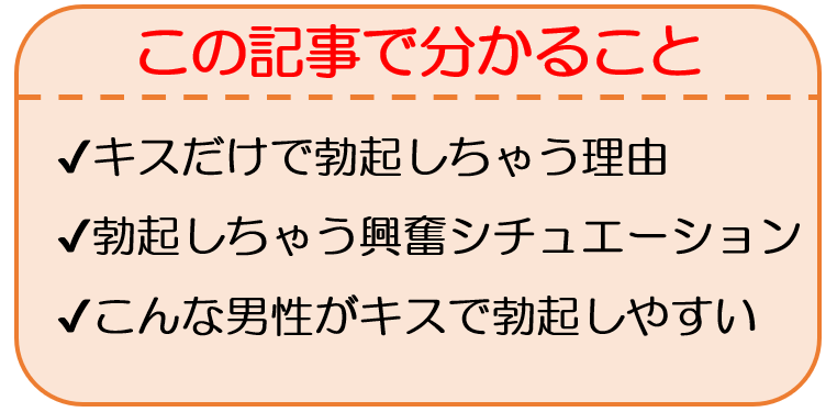 勇気を振り絞って興奮の頂点へ！！前から気になっていたあの美巨乳お姉さんにしてもらえるか！？キスだけでギンギンにフル勃起な童貞君の筆下ろし体験！3 -  変態動画・盗撮動画ならJADE NET(ジェイドネット)