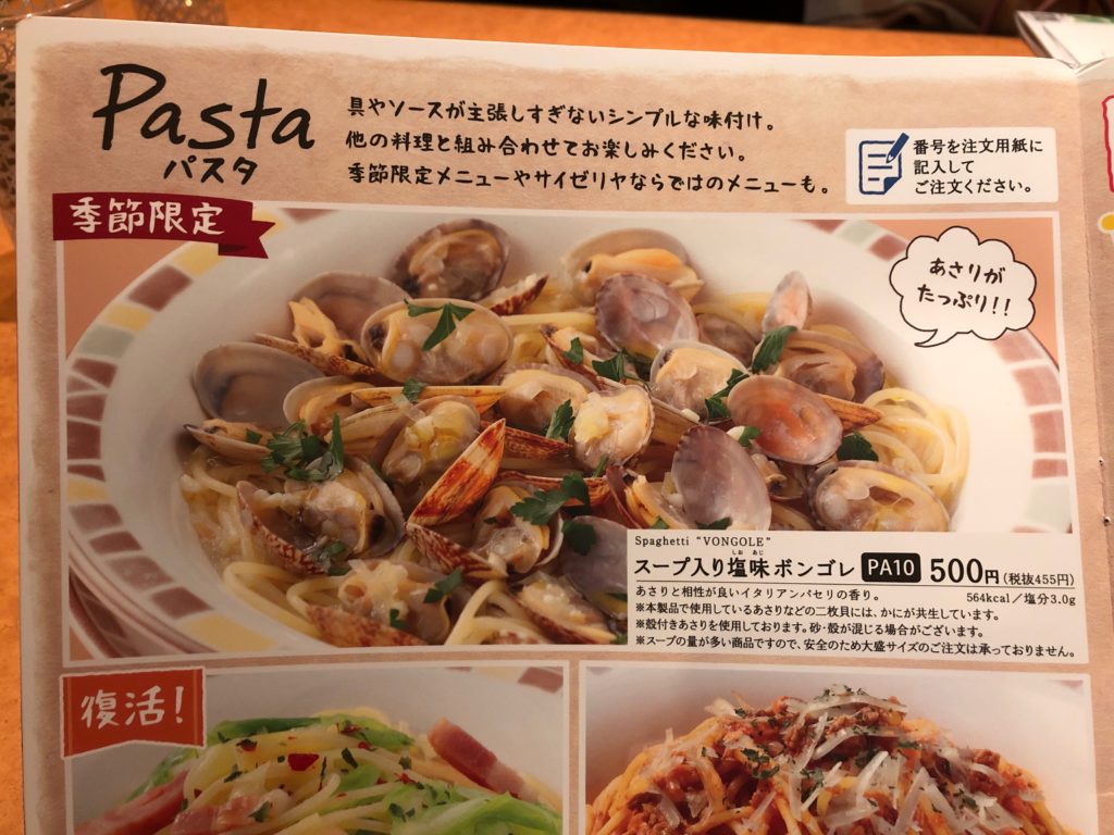 サイゼ超えにきてるな ！セブンの「激うまパスタ」ボリュームすごすぎて笑っちゃった