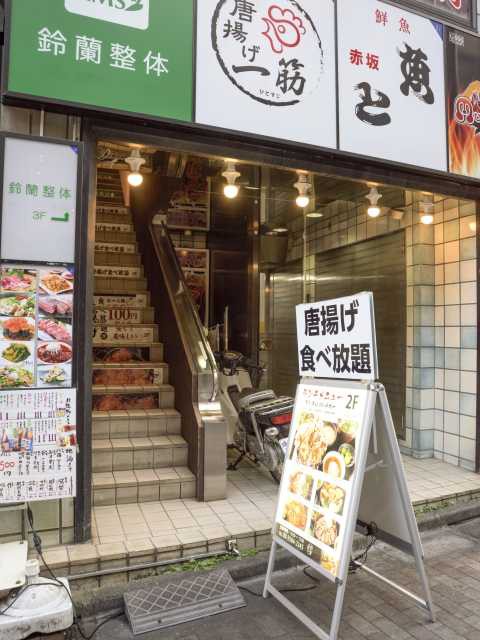 地元で愛され続ける定食に間違いなし！ から揚げ一筋50年、竹田市名物「一本揚げ」を定食でいきたい edit Oitaエディット大分 ｄメニューニュース NTTドコモ