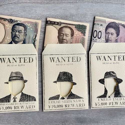 2025年はかっこよく!スタイリッシュな巳年お年玉用ポチ袋和てんぷ和てんぷ