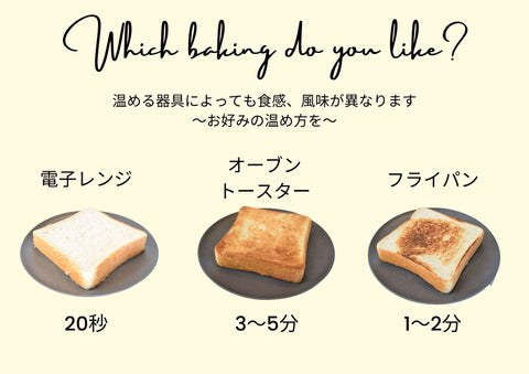 オーブントースターで2～3分焼くだけ！ 「パンド」の冷凍パンが手軽な上に美味すぎてベーカリーに行く気なくしそうロケットニュース24