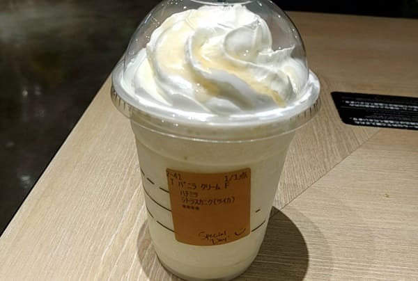 スターバックス 大人フラペにはちみつ追加！「エスプレッソアフォガートフラペチーノ」ゆずみつの食べ歩き日記
