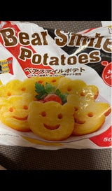 業務スーパー ベルギー直輸入のベアスマイルポテトは厚みがあってお弁当にピッタリ – アラフィフ快適生活