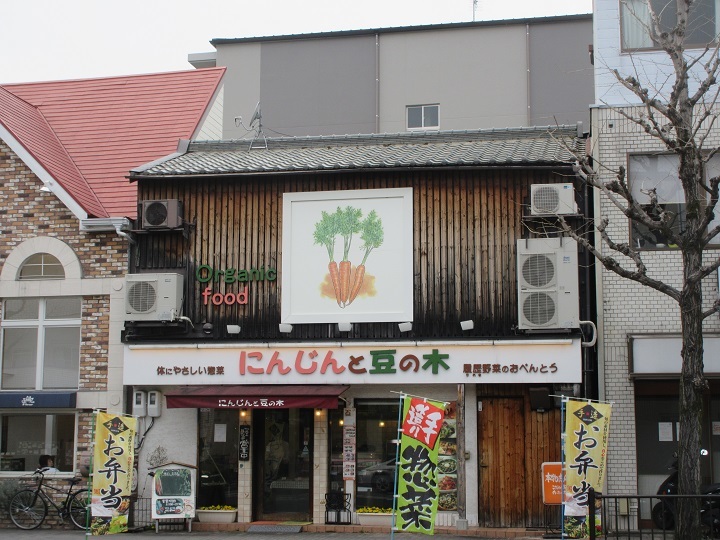 家族が喜ぶきくばりごぜんヘルシー宅配弁当・冷凍食品ならニチレイフーズダイレクト