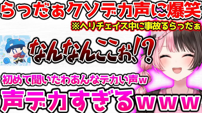 らだとろnmmn」の小説・夢小説無料スマホ夢小説ならプリ小説 byGMO