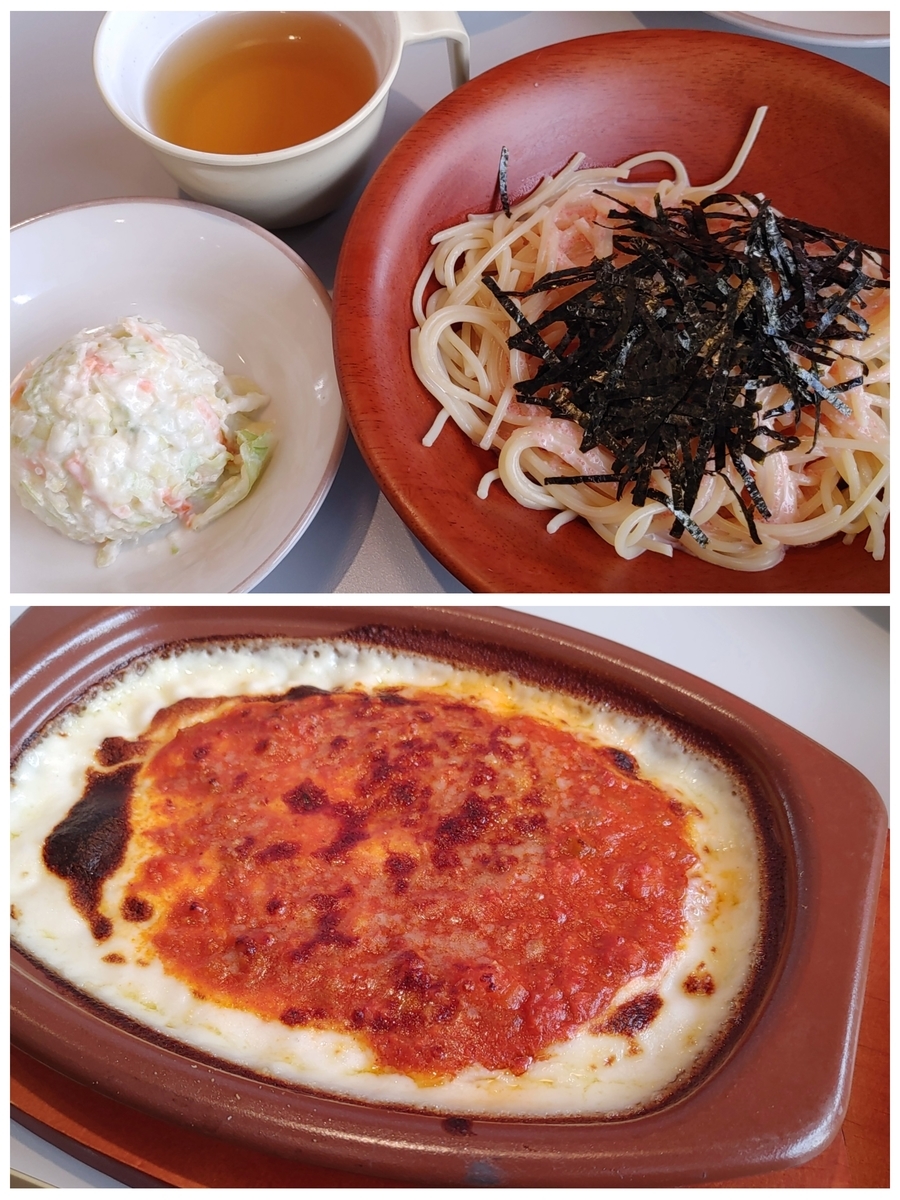 サイゼリヤ タラコソースシシリー風もぐもぐ日記