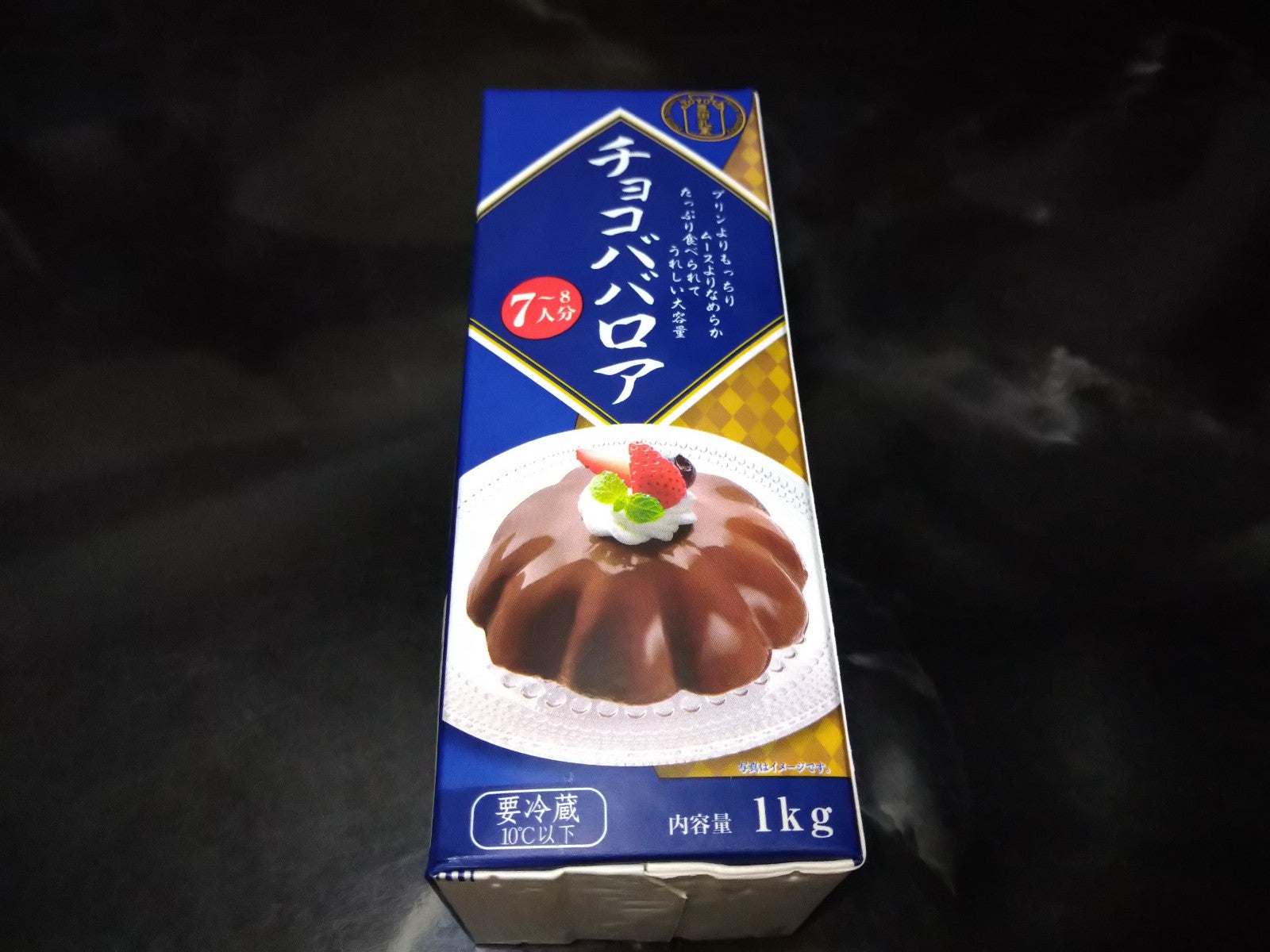 トクバイ お買い物情報アプリon X: 