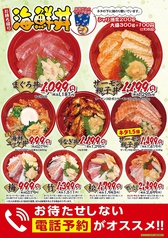 道の駅 みはら神明の里三原観光navi広島県三原市 観光情報サイト 海・山・空 夢ひらくまち