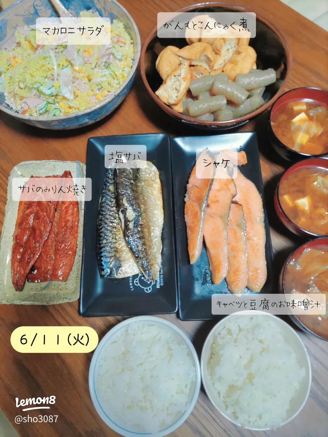 １０月１２日 日 ☆おまかせ料理がオススメです！グラスワインの日もお願いします足立区西新井～天然魚・地酒・ワイン～☆魚処 渓のブログ