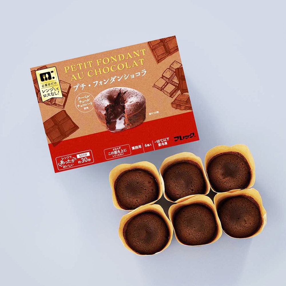 苺 フォンダンショコラ ハロウィン 2025 バウムクーヘン PATISSERIE eibayashi ei BAUM スイーツ 洋菓子 ギフト :BAYU STORE - 通販 - Yahoo!ショッピング