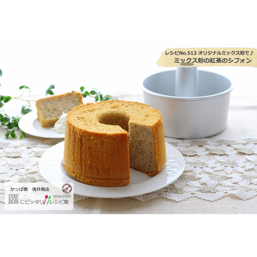 パウンド型で＊生シフォンケーキ♪