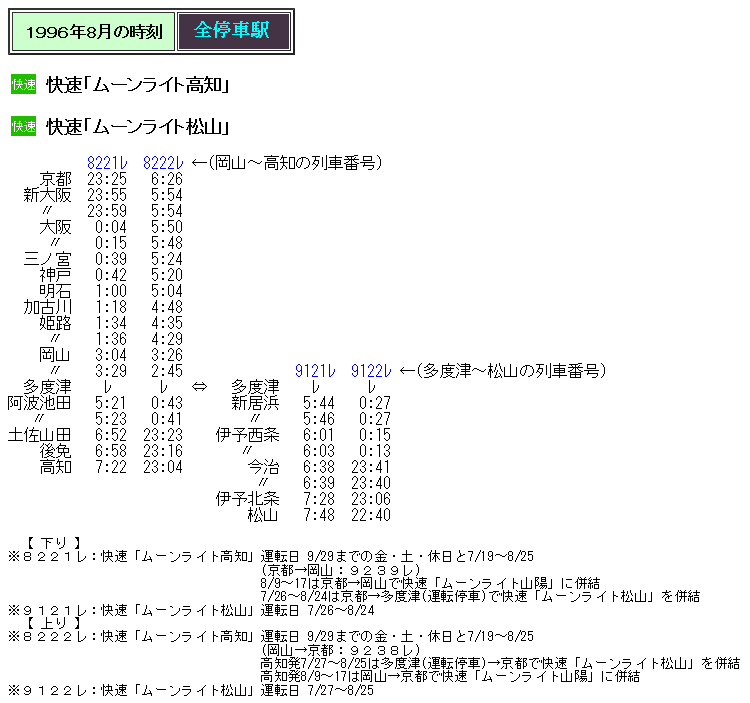 ライブ情報 11月12日(土)京都レアレア 音楽教室ムーンライトミュージック1階ホール | 蓮音まゆオフィシャルブログ