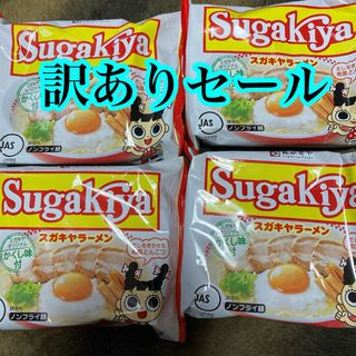 味付け海苔で、簡単和風海苔スープ。レシピサイトNadia