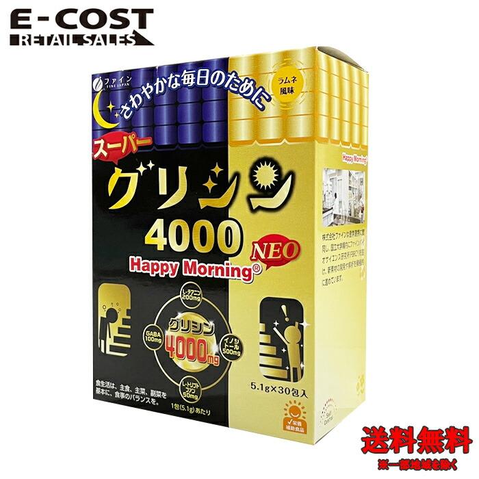 コストコ 懐かしいあのラムネを大人買い！50個入り「バラエティーラムネ」サンキュ