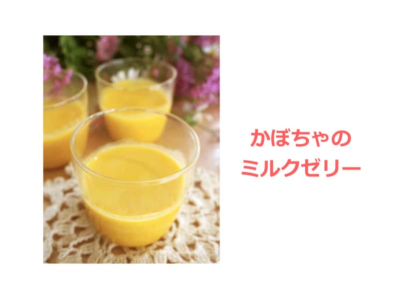 栄養満点！かぼちゃサラダの簡単作り方