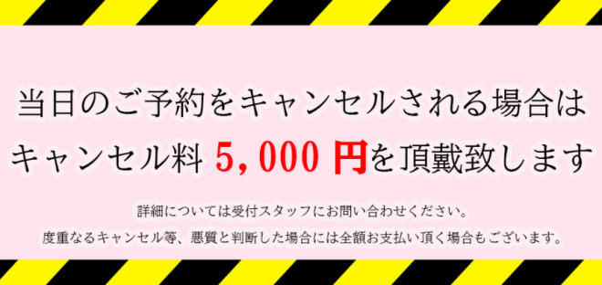 株式会社ハピネライフ一光 ホームヘルスケア一光四日市営業所」(四日市市-社会関連-〒510-0086)の地図/アクセス/地点情報 - NAVITIME