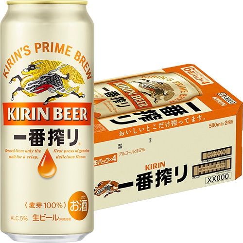 1ケース24本入り ビール・ワイン・お酒 キリン 晴れ風 500ml×24本